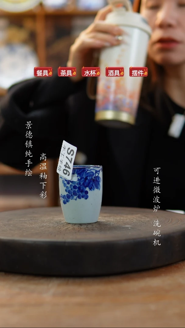 其他陶千*746老陶泥瓷器