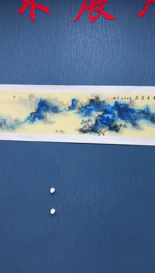 国画李雪傲-书法/绘画L4