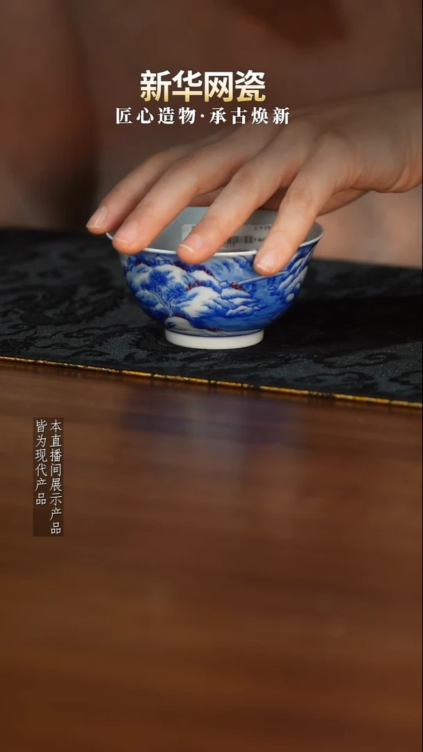 摆件陶瓷【新华网瓷专属】红丰窑42