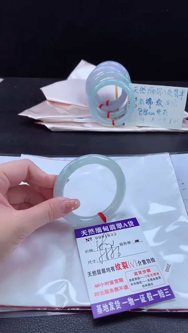 翡翠手镯未镶嵌11111111111111