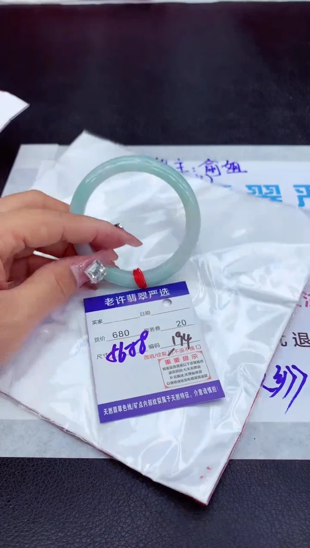 【闪购商品】翡翠手镯未镶嵌11111111111