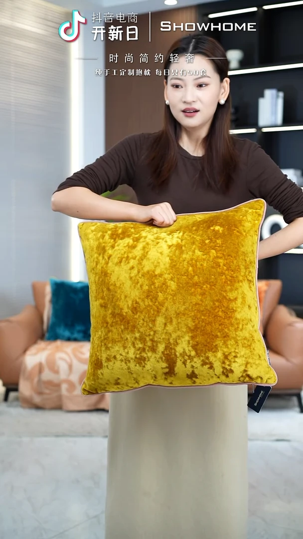 冰花绒金黄色50X50带芯