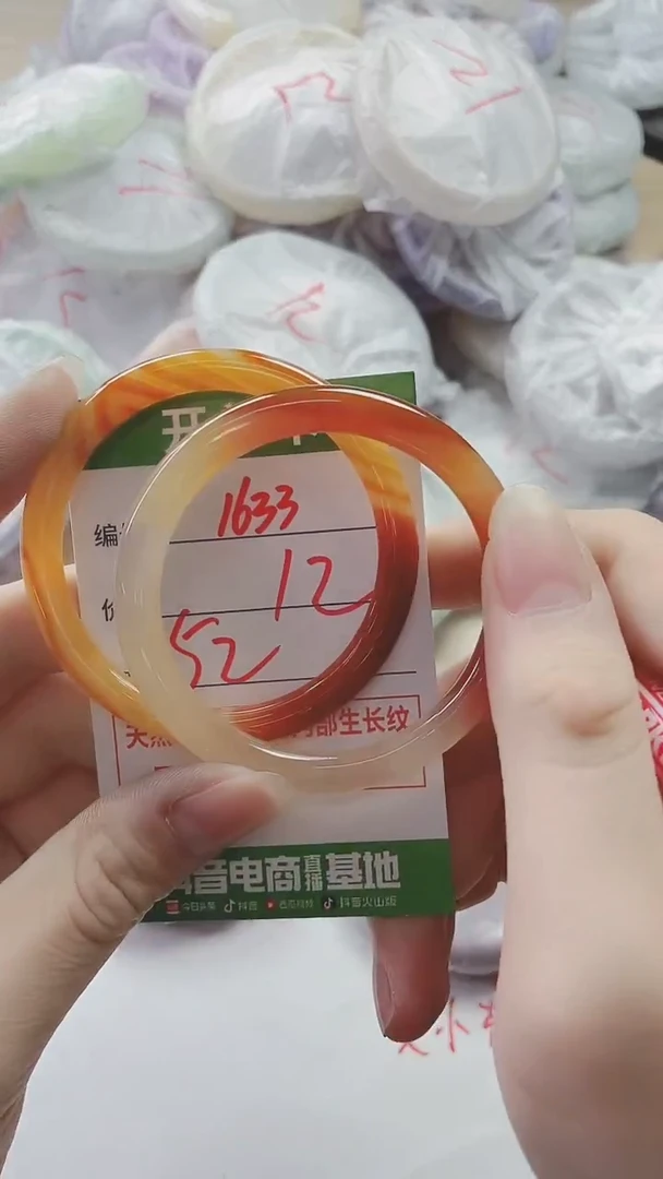 【闪购商品】玛瑙/玉髓手镯未镶嵌1633