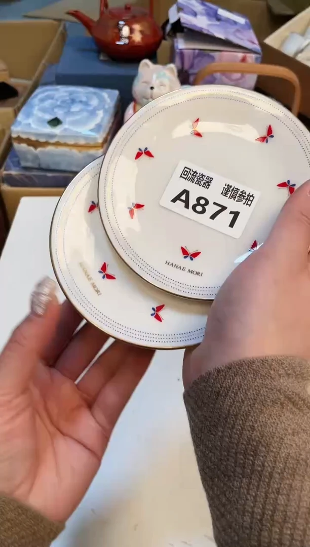 【闪购商品】321321313213213