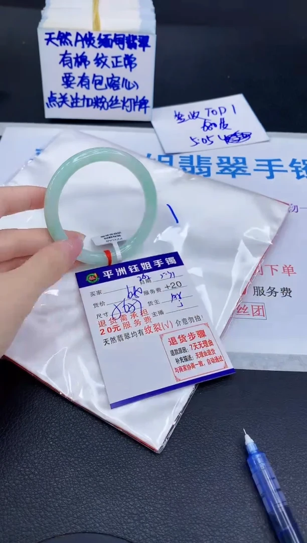 翡翠手镯未镶嵌1111111111