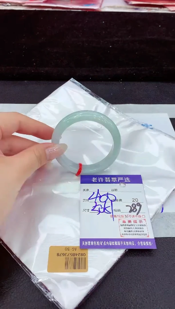 未镶嵌手镯翡翠11