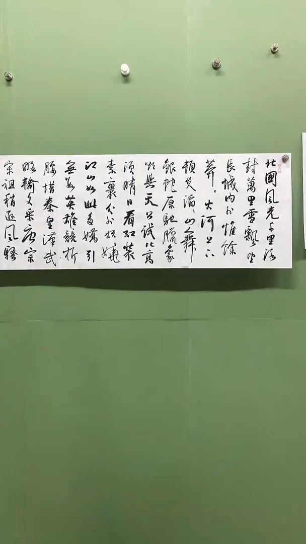 横款精品四尺对开，北国
