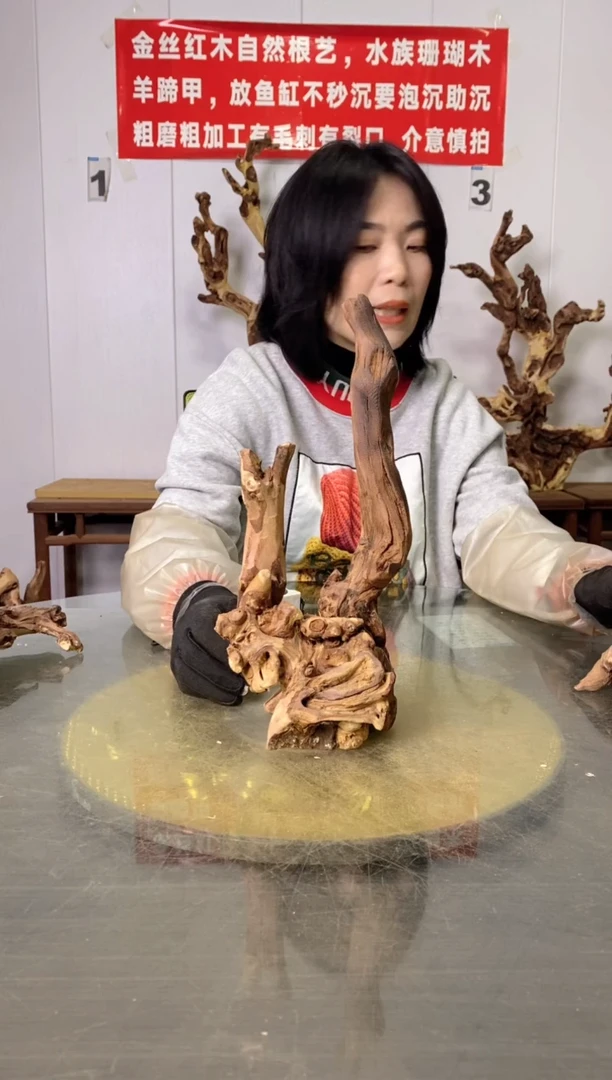 【闪购商品】木金丝红木金丝红木