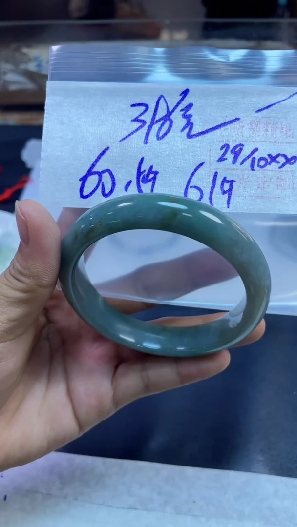 未镶嵌定制翡翠全66#396元多样性拍一发一毛货需抛光