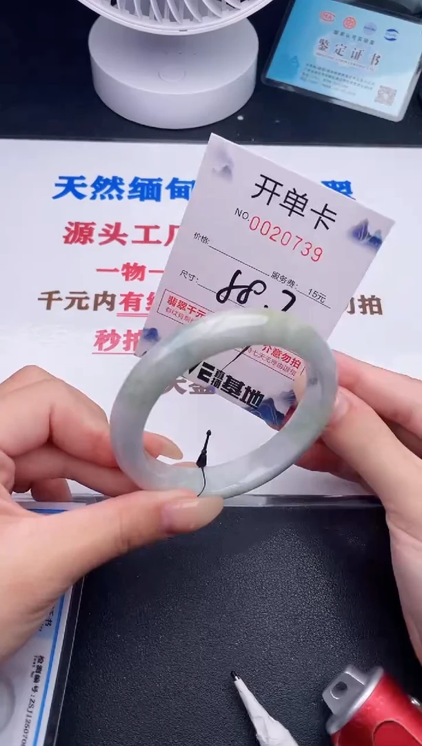 未镶嵌手镯翡翠39