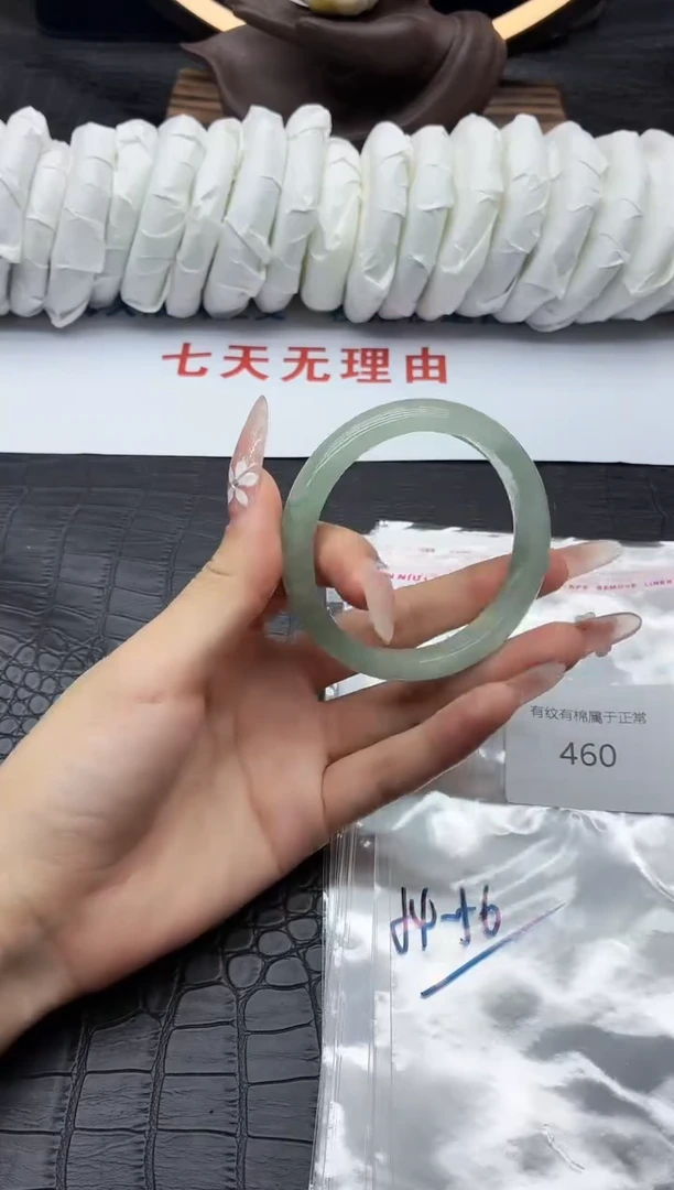 未镶嵌手链翡翠一物一图460