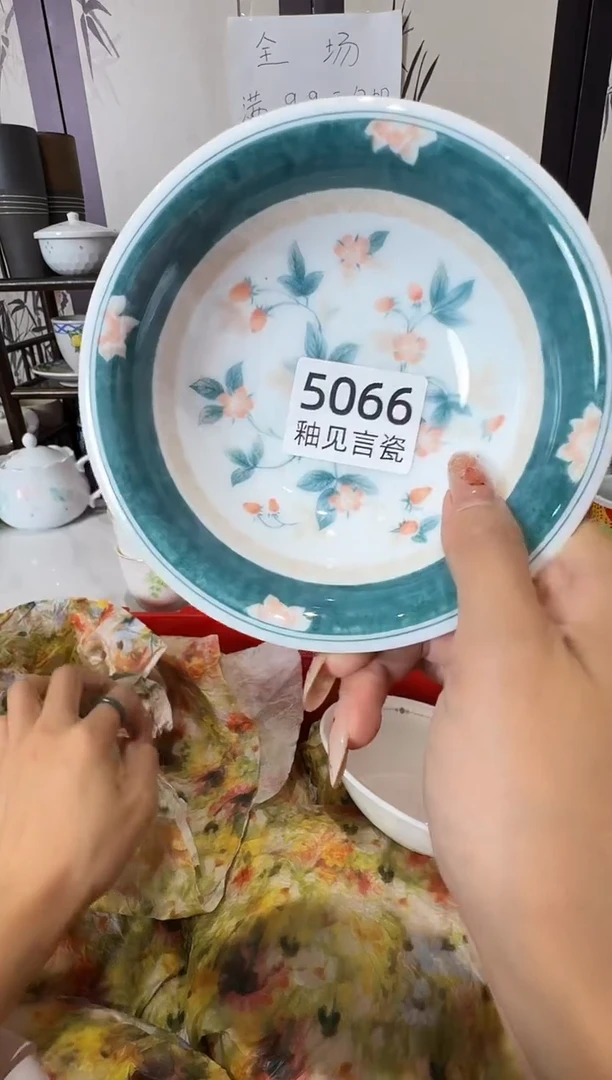 瓷片梦*露谢谢亲亲的选购