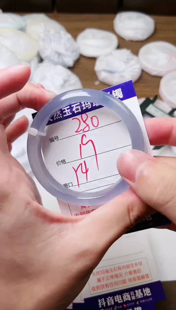 玛瑙/玉髓手镯未镶嵌280