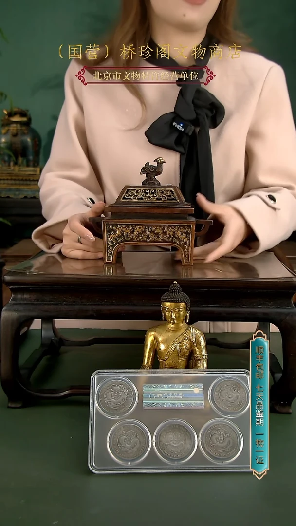 银u****11111111111111111111