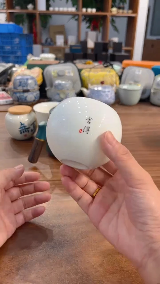 寻茶陶瓷茶具福利