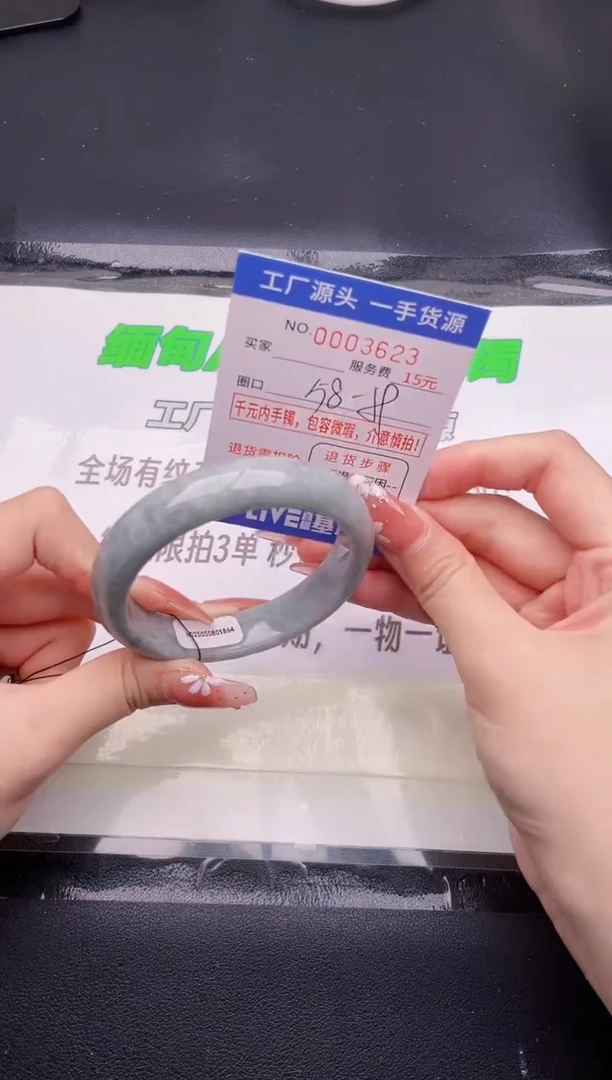 翡翠手镯未镶嵌按图片拍下发货23