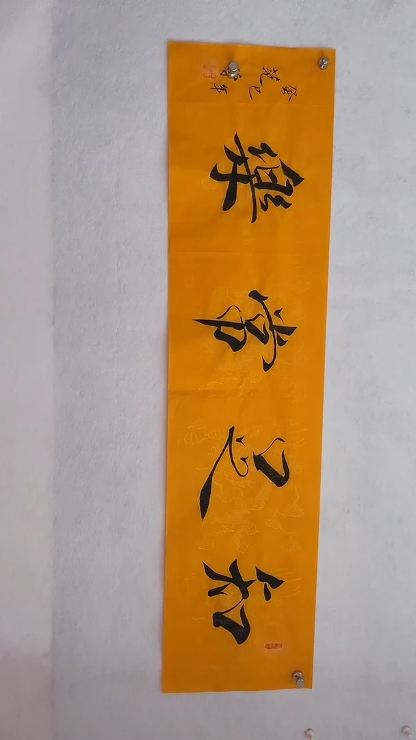 国画国画  艺和堂美术馆