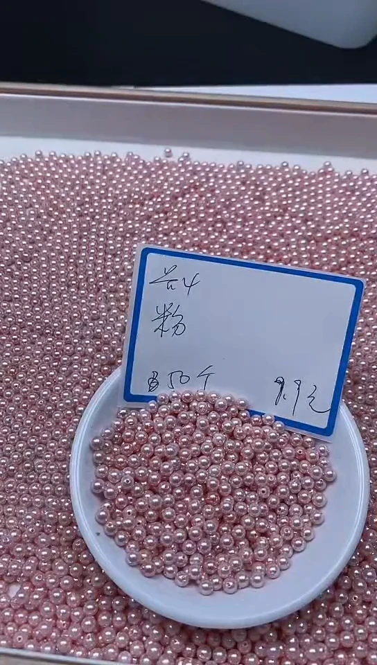 未镶嵌拼合珍珠（马贝珠）散珠B760 粉贝珠4mm50个9.9元