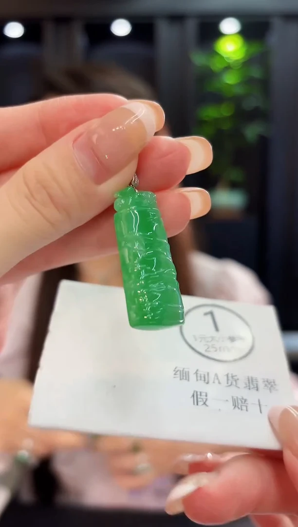 吊坠(不含链)18K金镶嵌翡翠 缅料A货/支持复检/一件