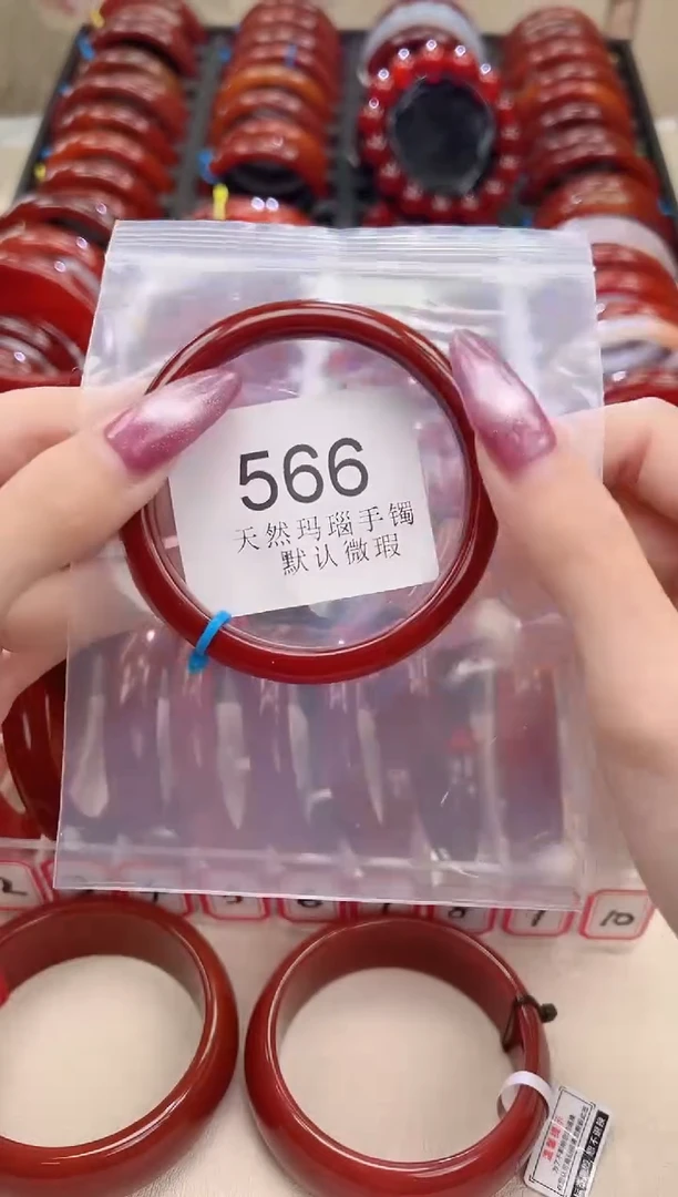 手镯玛瑙/玉髓未镶嵌59圈口*B566