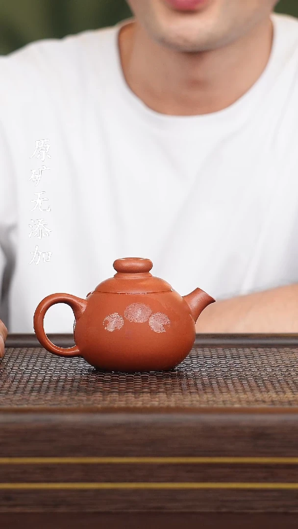 宜兴原矿福利紫砂壶