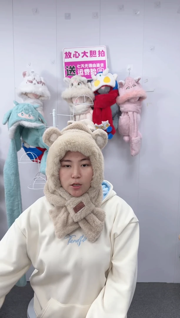 美丽诺羊毛=直播间选定四岁女宝围巾二和一