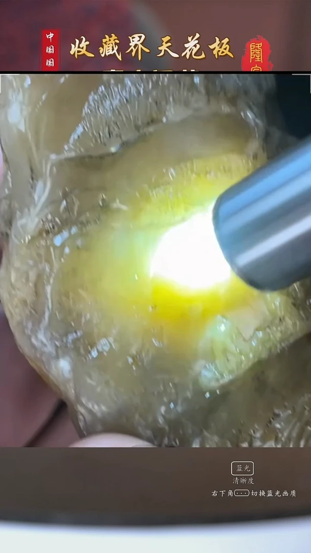 寿山石魑**魉寿山石结晶掘性独石秋江夜游 林荣发