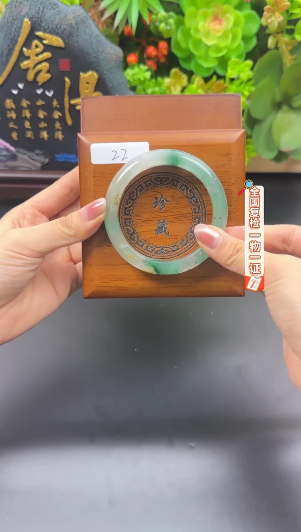 合金手链石英质玉（非洲翠）60