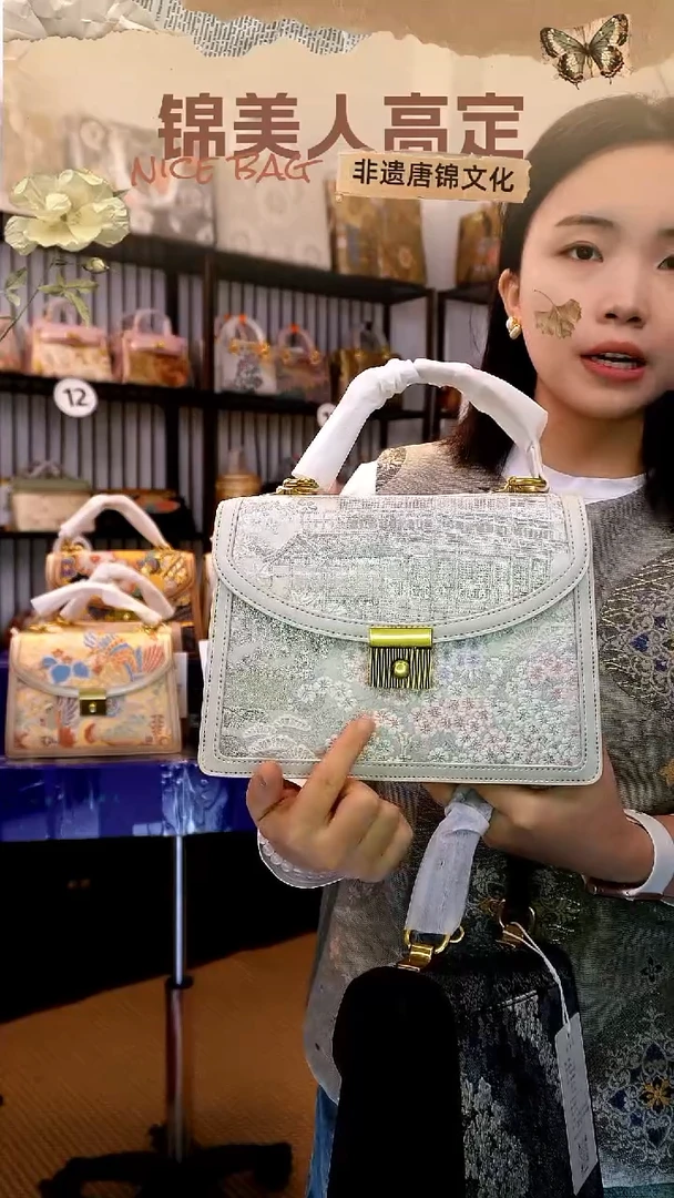 织绣「26-风琴包」孤品国风唐锦#看款扣编号#不带小礼物