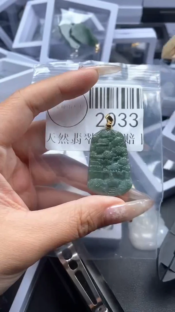 颈饰未镶嵌翡翠2033