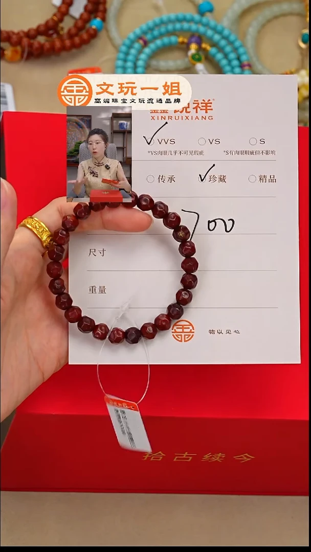 小叶紫檀手串/手链?****主紫檀