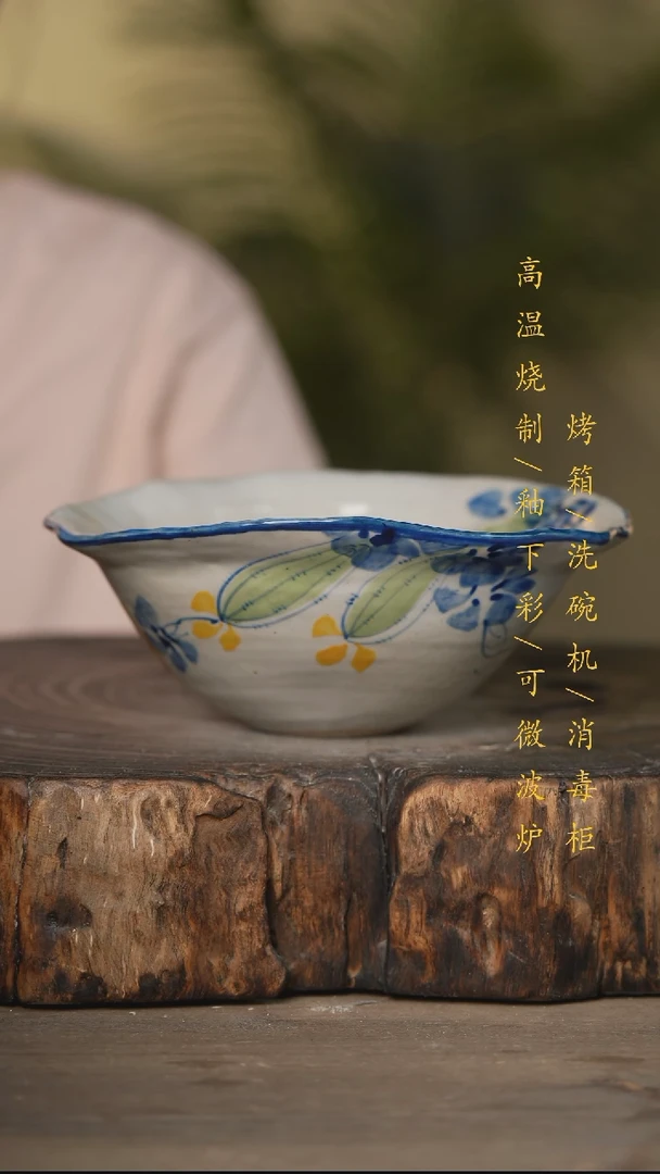瓷片景德镇高温釉下彩可微波烤箱洗碗机