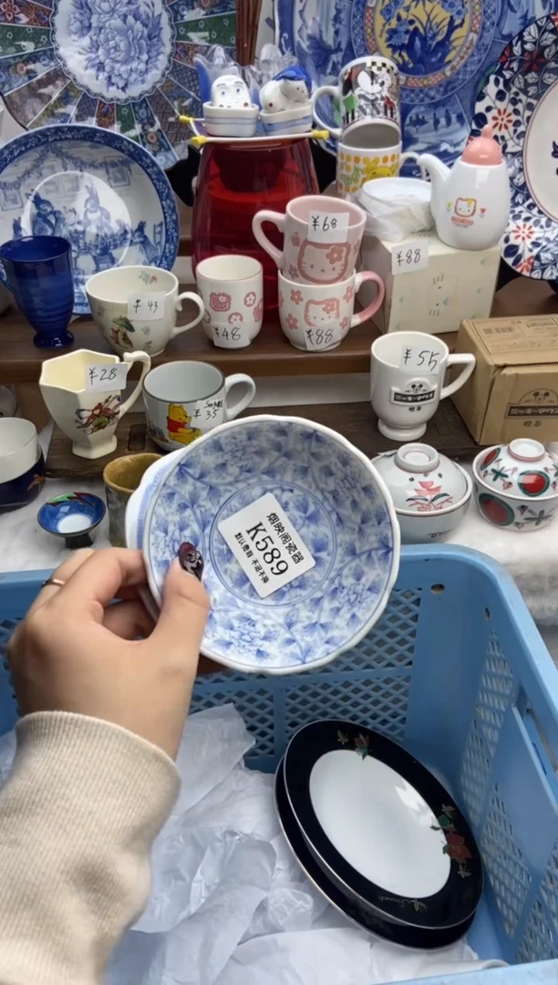 【闪购商品】瓷片589两片满25包邮，默认微瑕不退不换