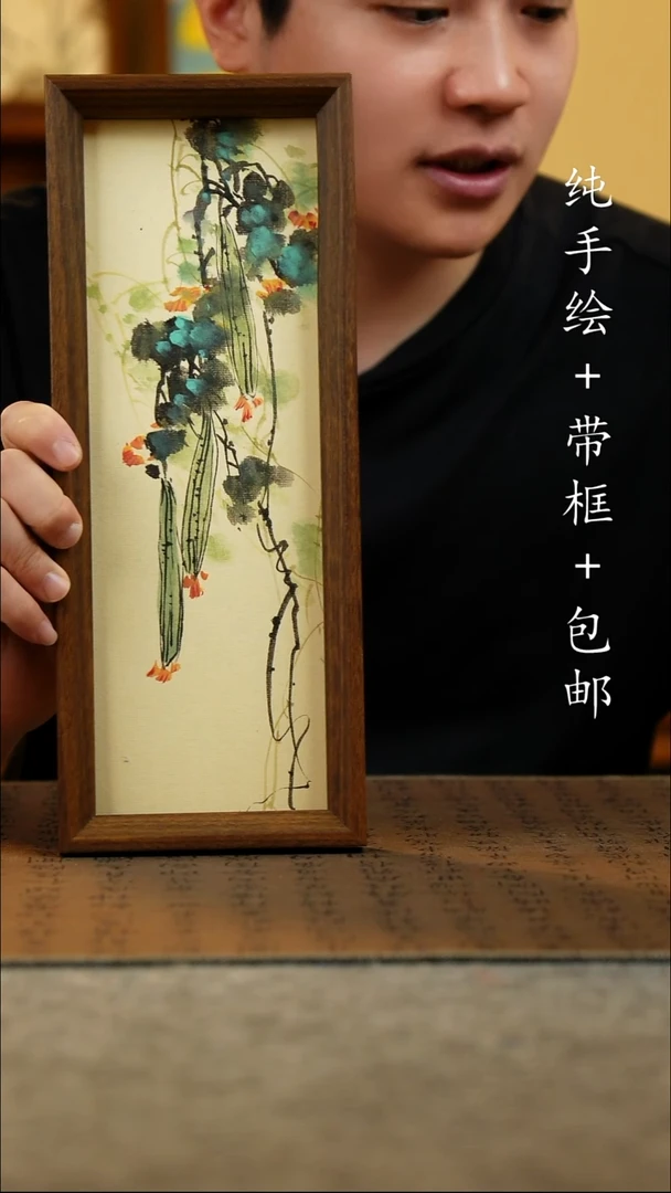 国画12.5*31.5原创国风国画