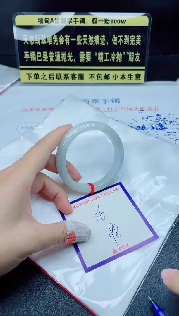 未镶嵌定制翡翠我