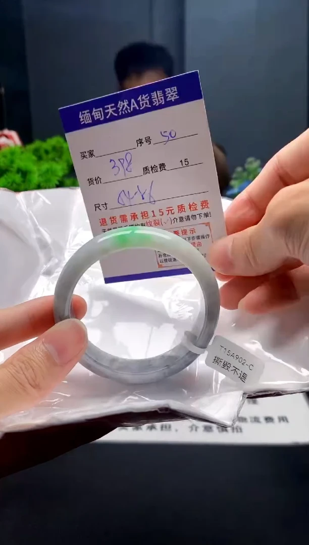 未镶嵌手镯翡翠50缅甸天然A货翡翠需包容瑕疵，介意慎拍
