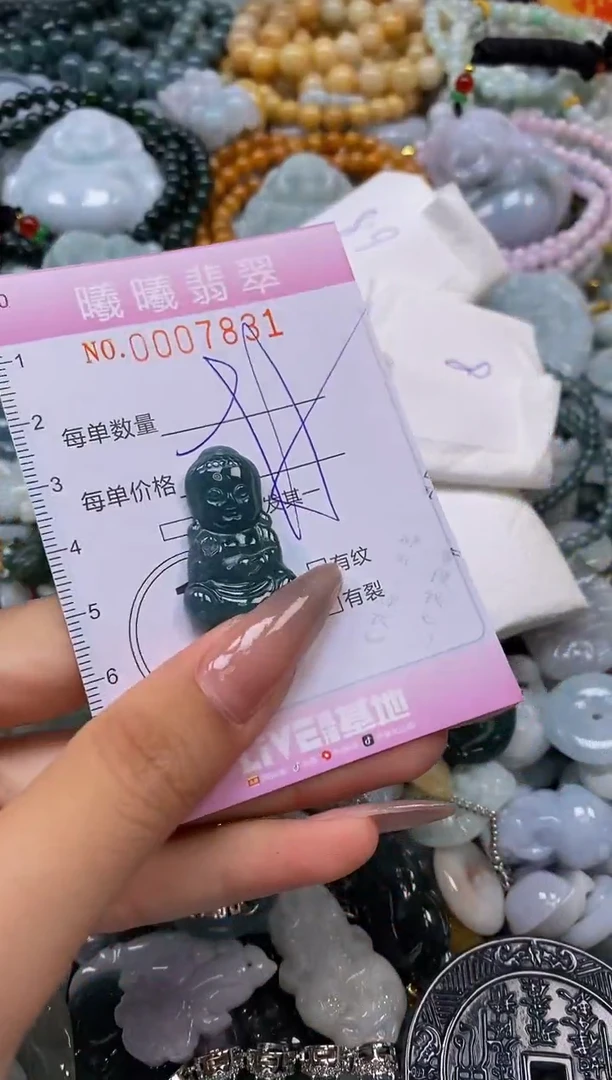 翡翠未镶嵌颈饰闪购0007831