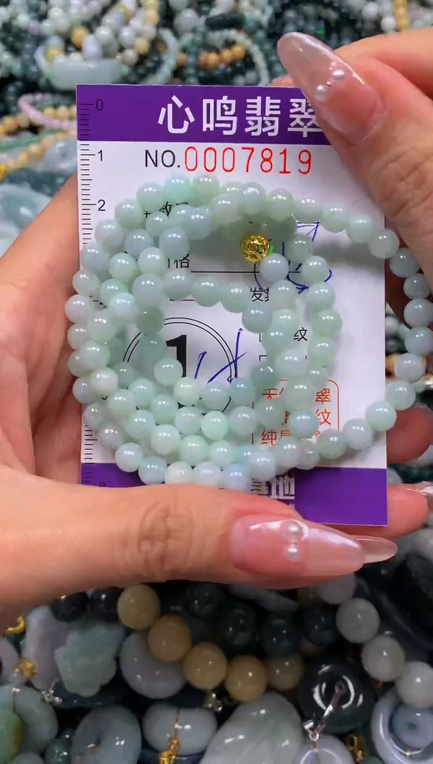颈饰未镶嵌翡翠闪购007819
