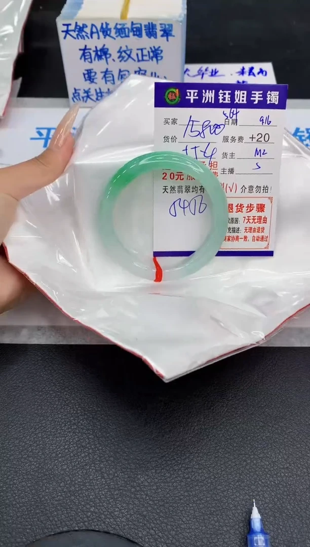 未镶嵌手镯翡翠1111111