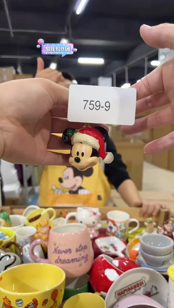 瓷片759-9孤品默认微瑕不退不换