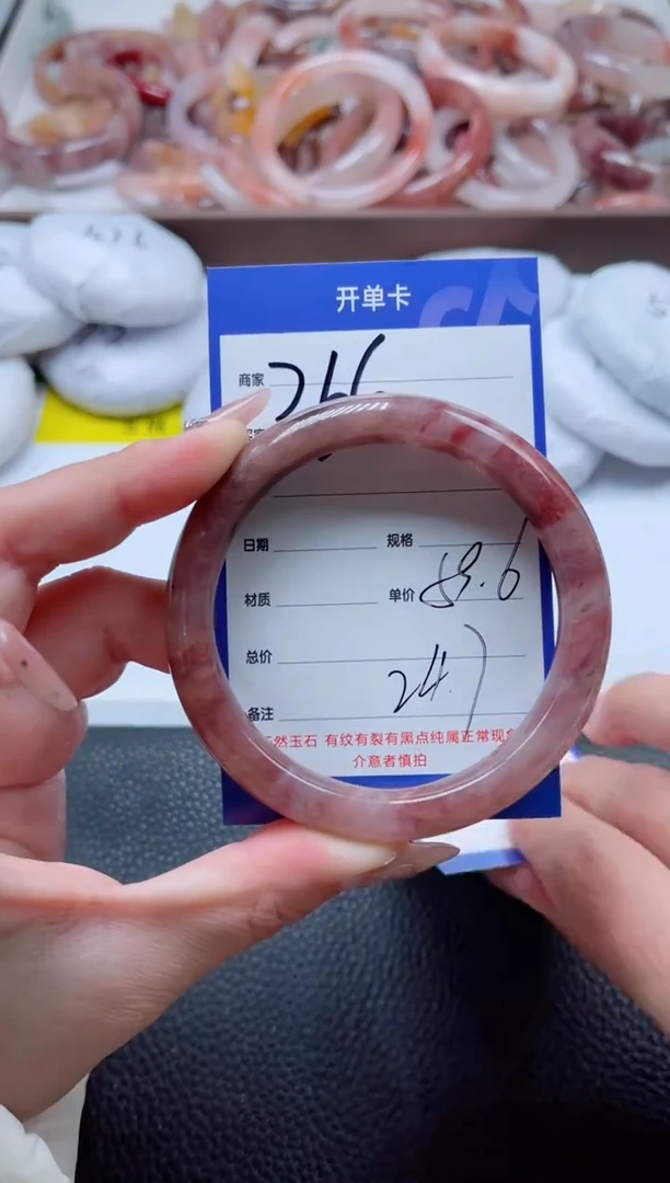 【闪购商品】石英质玉手镯未镶嵌366-59