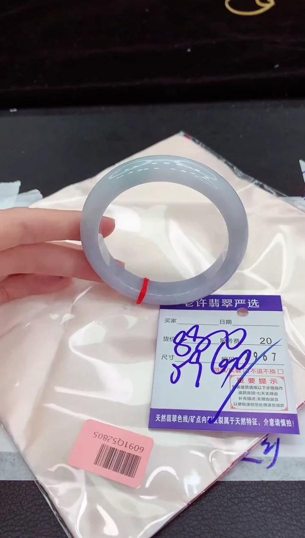 翡翠手镯未镶嵌1111111111111111