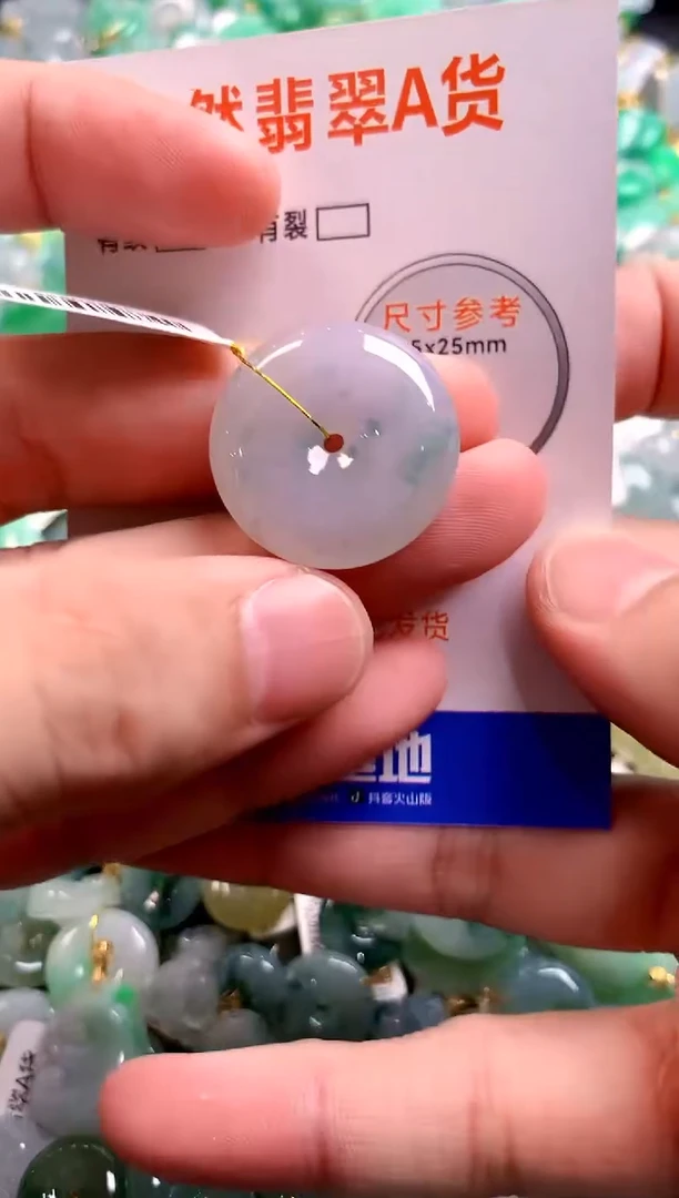 颈饰未镶嵌翡翠0046672289