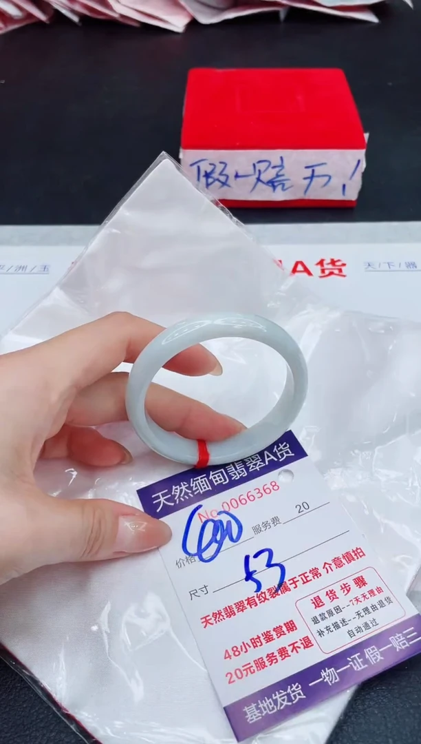 未镶嵌手镯翡翠400.00