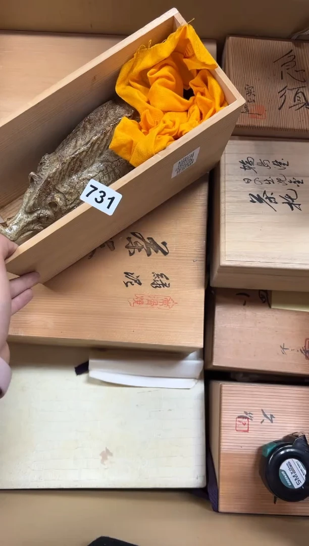 定制731中古商品谨慎参拍