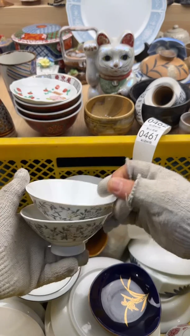 461默认微瑕，满20元包邮