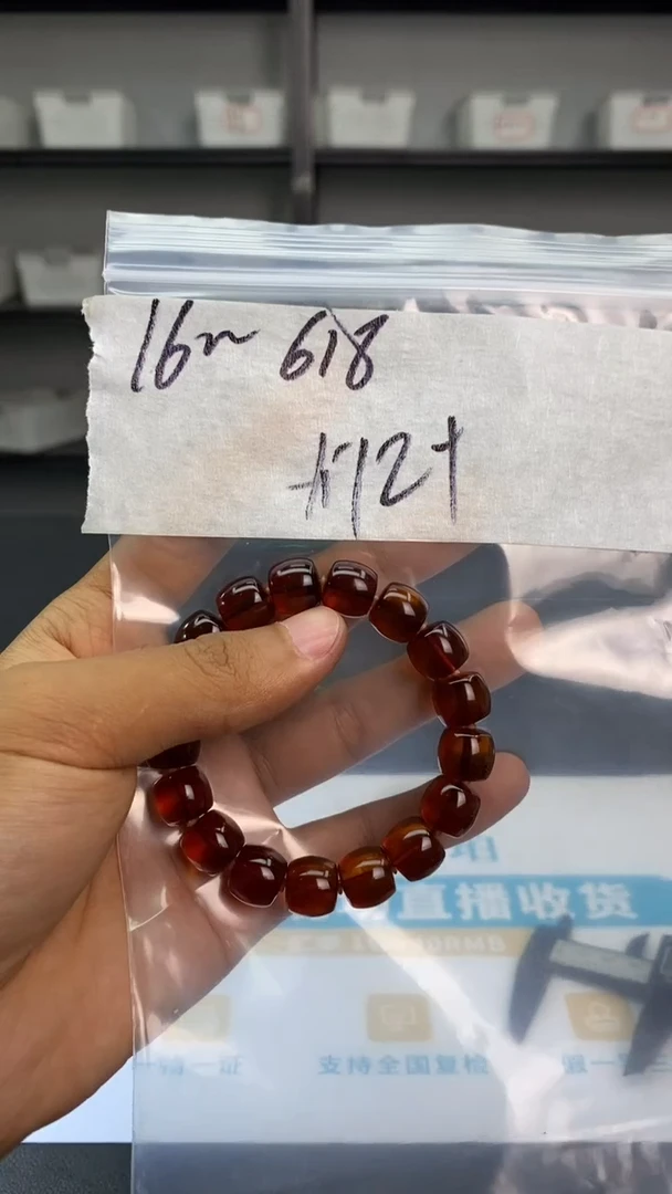 未镶嵌琥珀手链88888888888