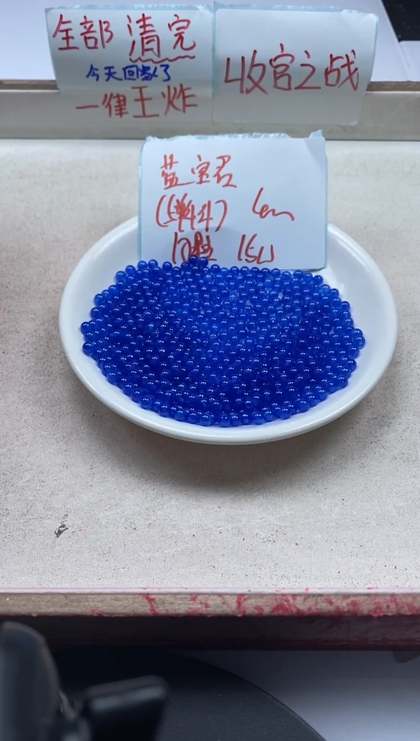 【闪购商品】蓝宝石颈饰未镶嵌x269蓝宝石4mm*10颗