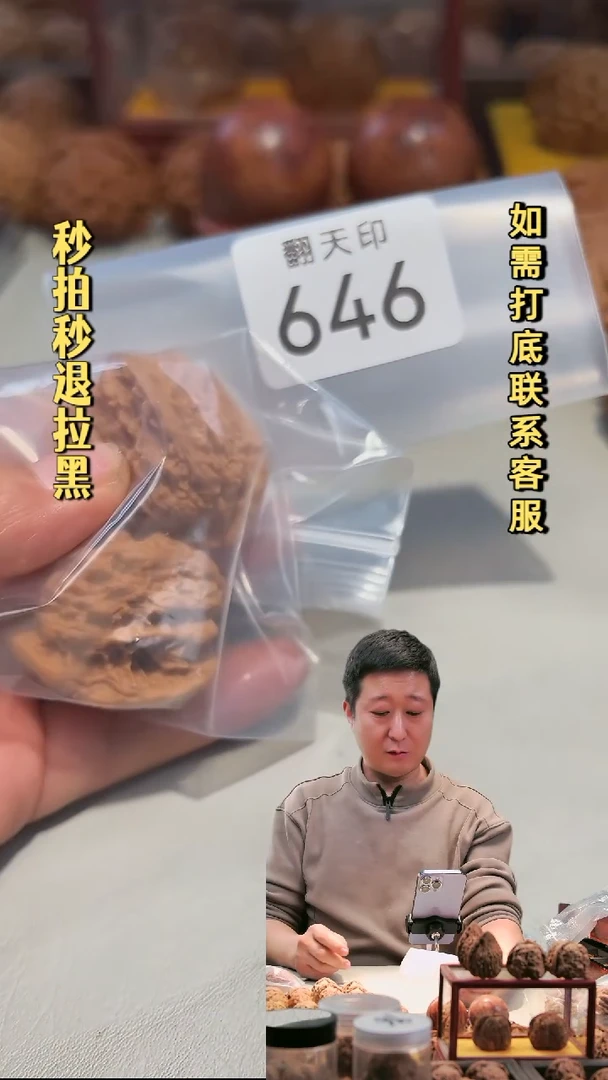 吊坠文玩核桃646盘龙虎头