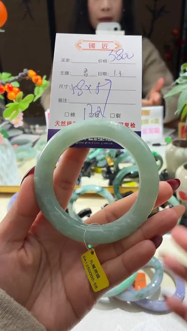 未镶嵌手镯翡翠3  翡翠手镯 58